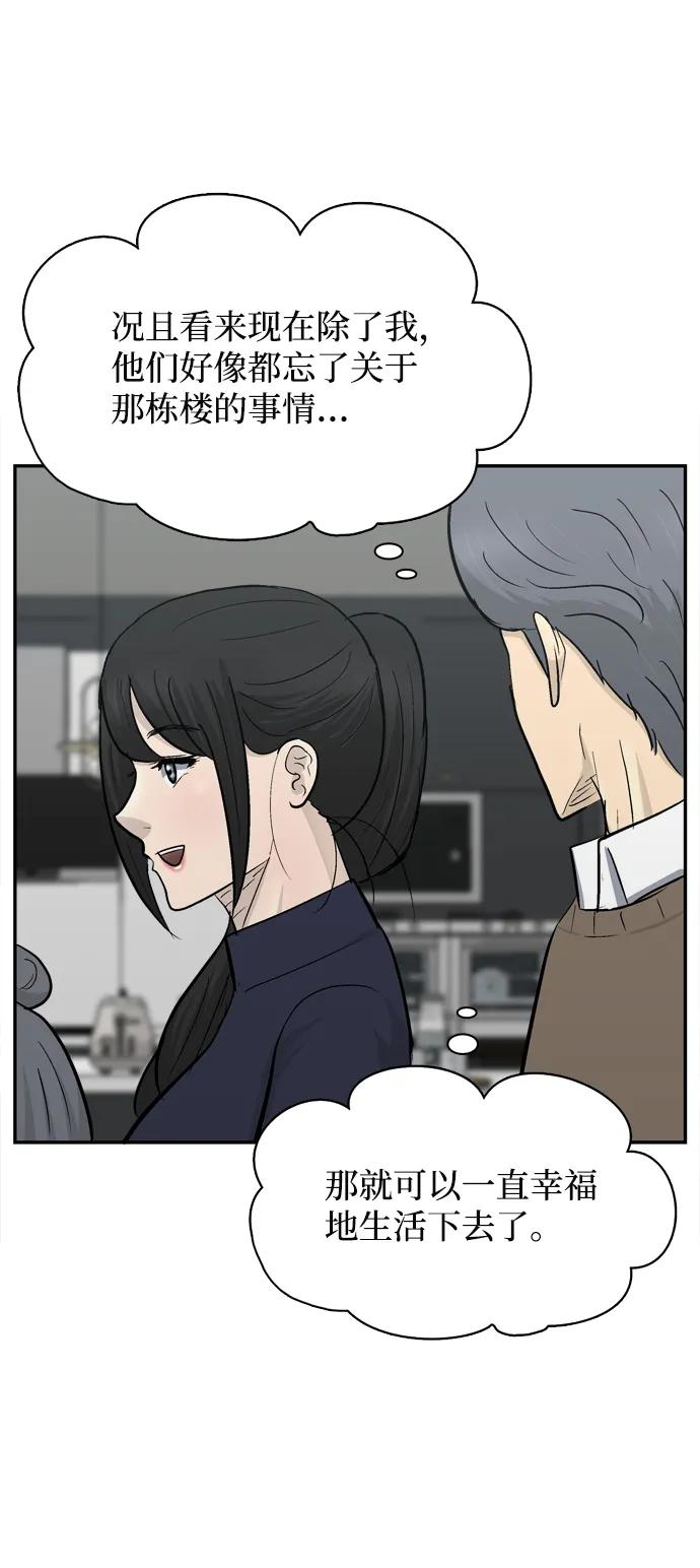 第36话71
