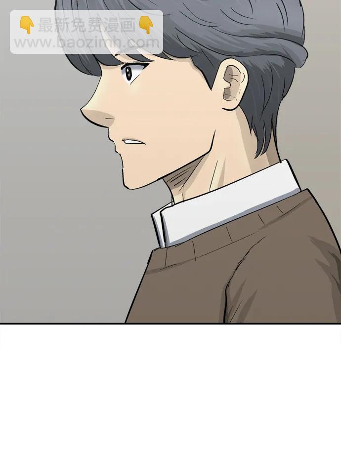 第36话73