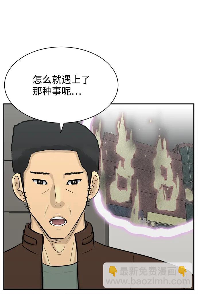 第36话76
