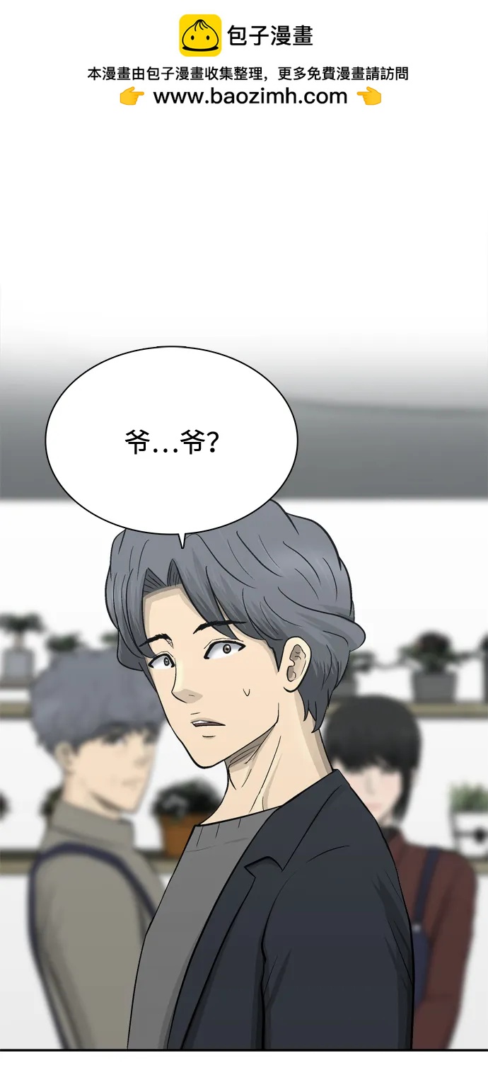 第70话1