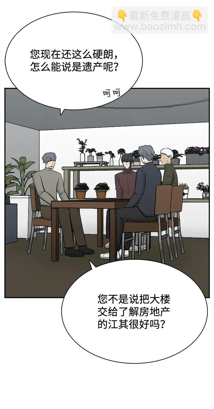 第70话10