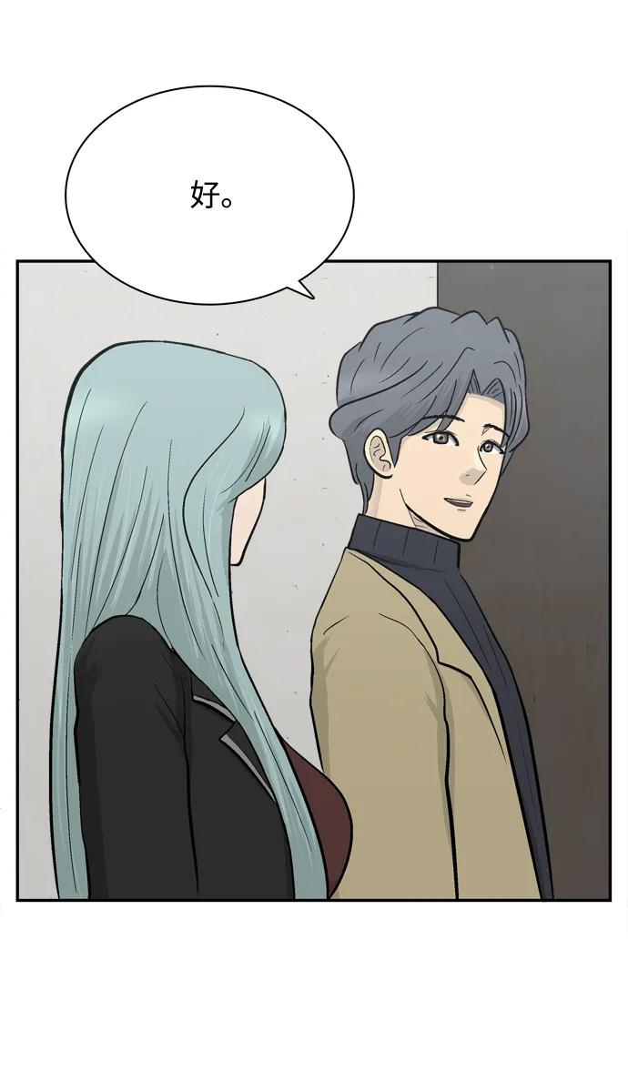 第70话104