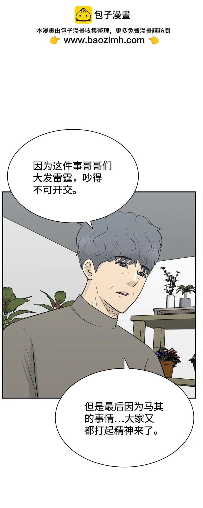 第70话11