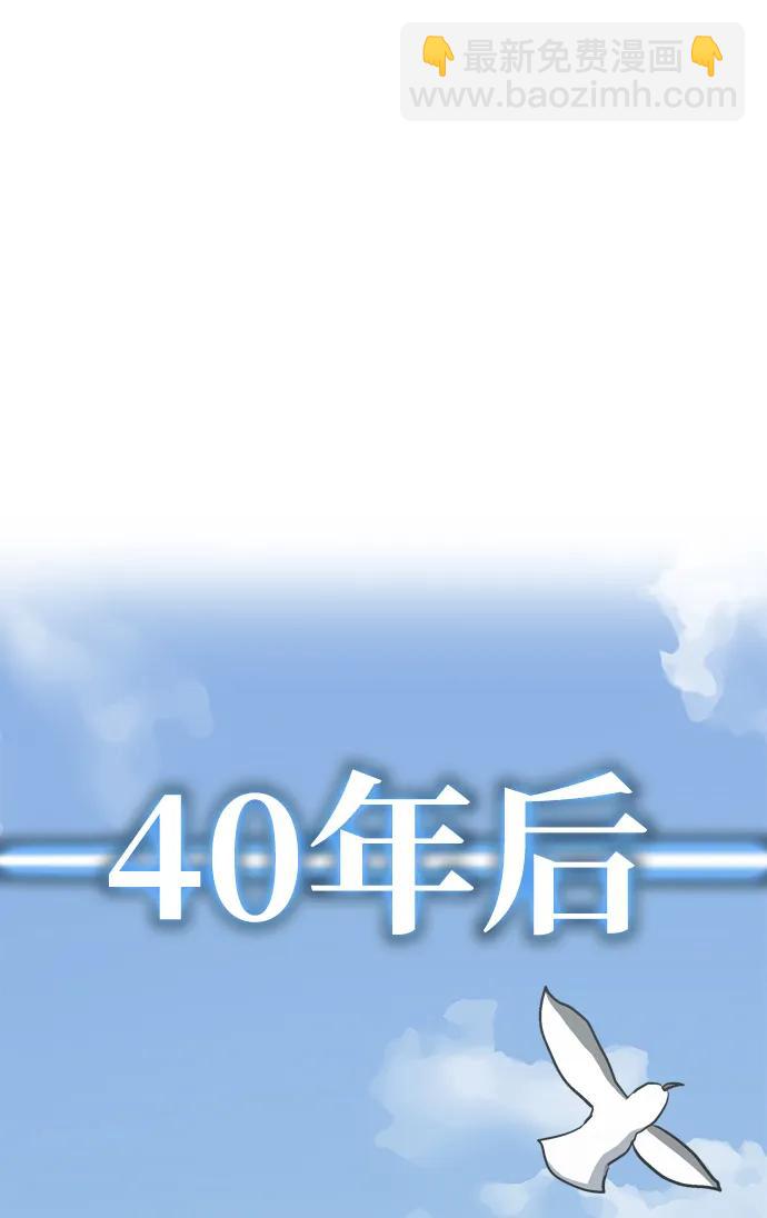 第70话110