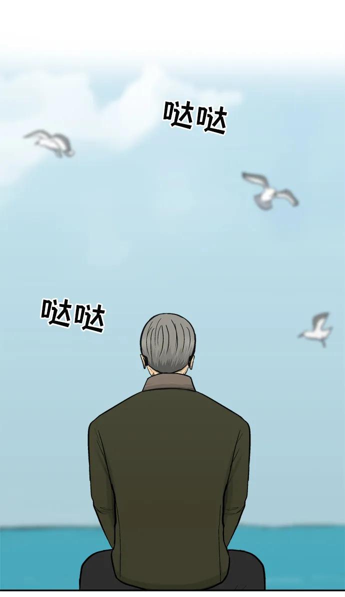第70话113