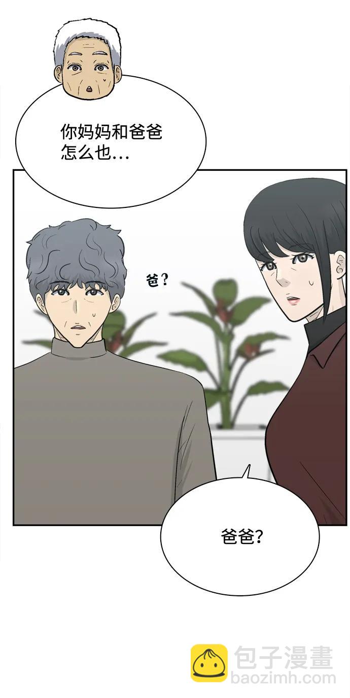 第70话13