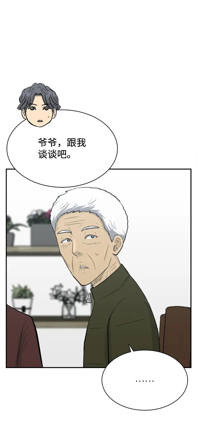 第70话15