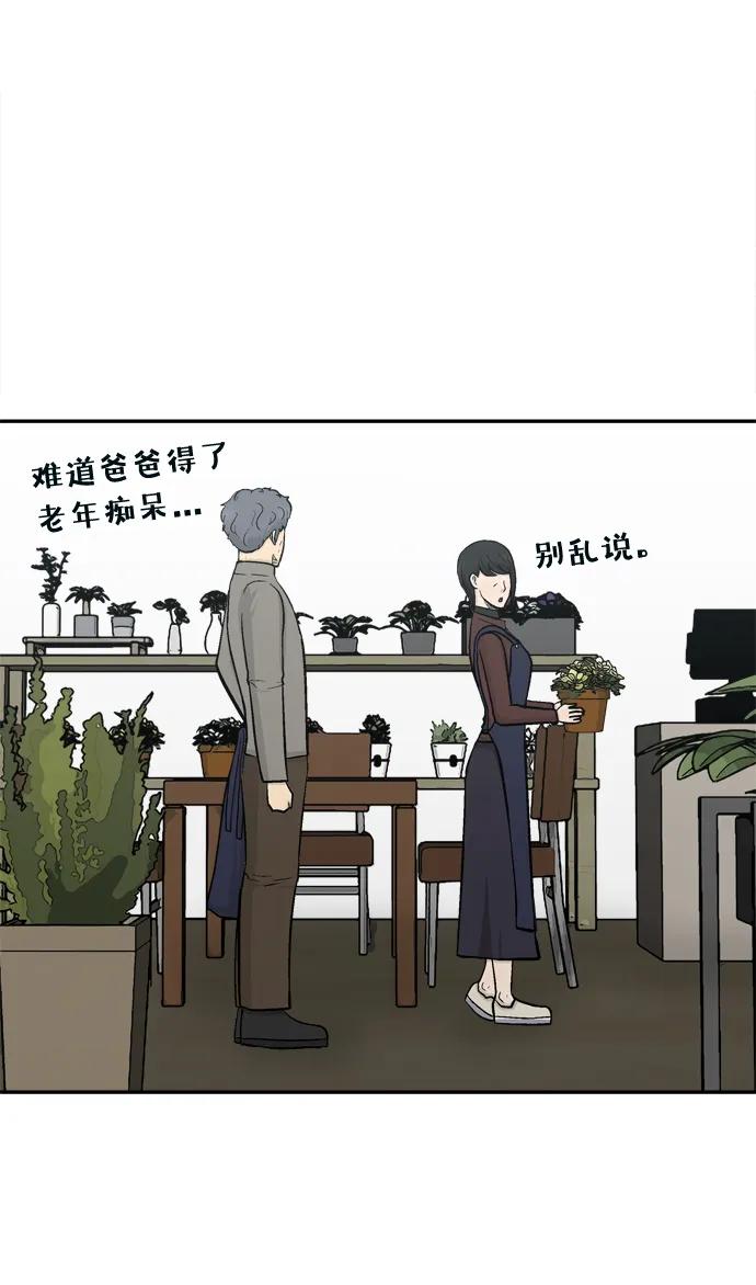 第70话16
