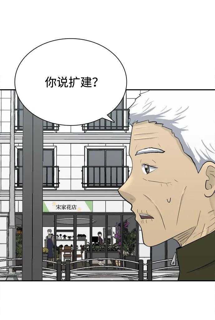 第70话18
