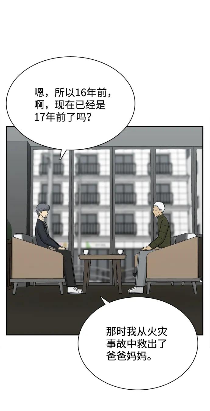 第70话19
