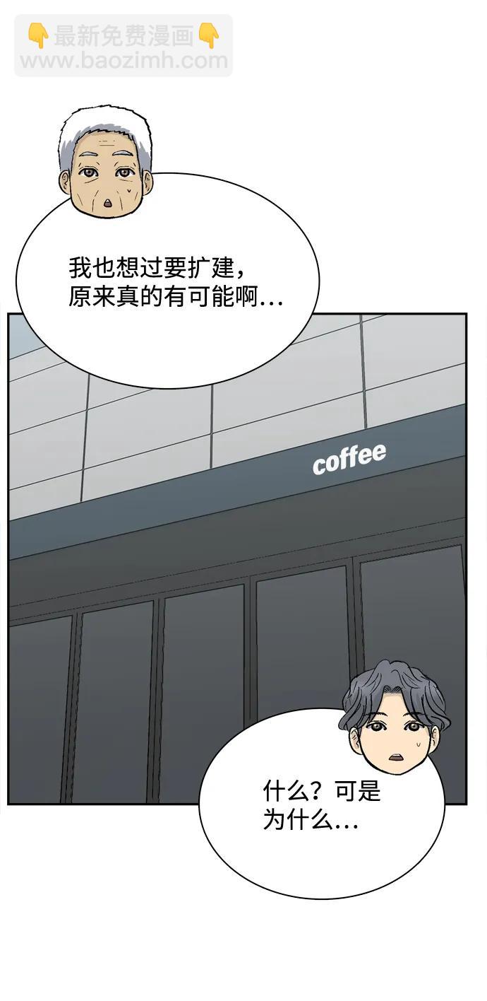第70话20