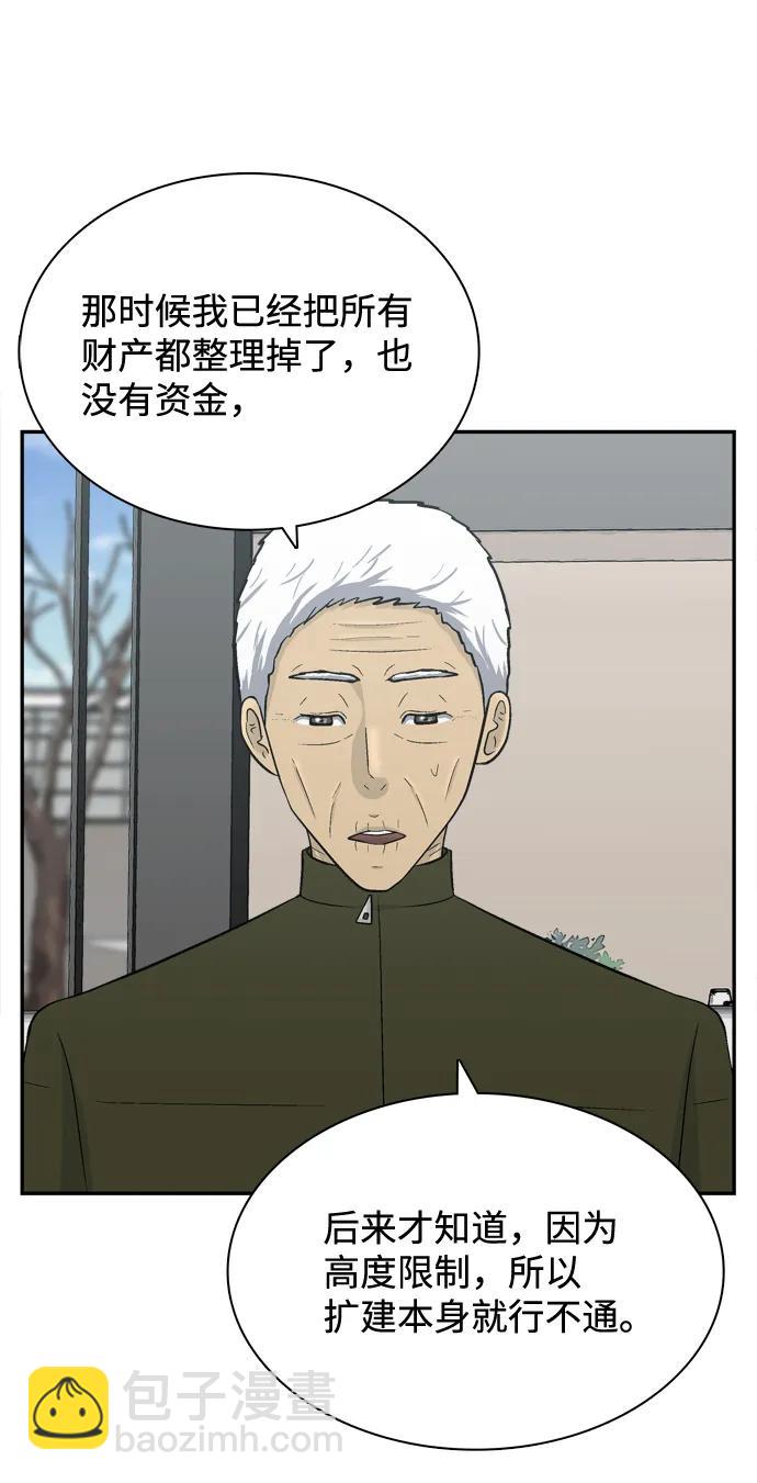 第70话21