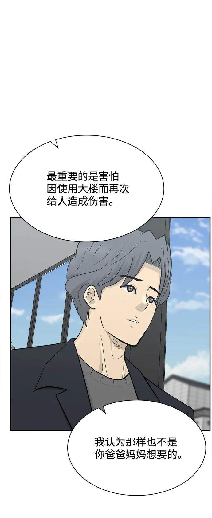 第70话22