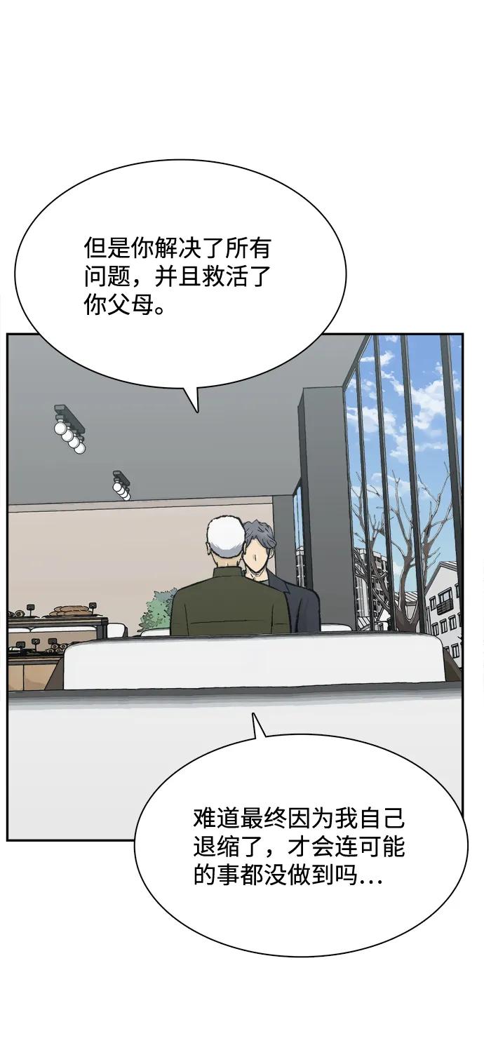第70话23