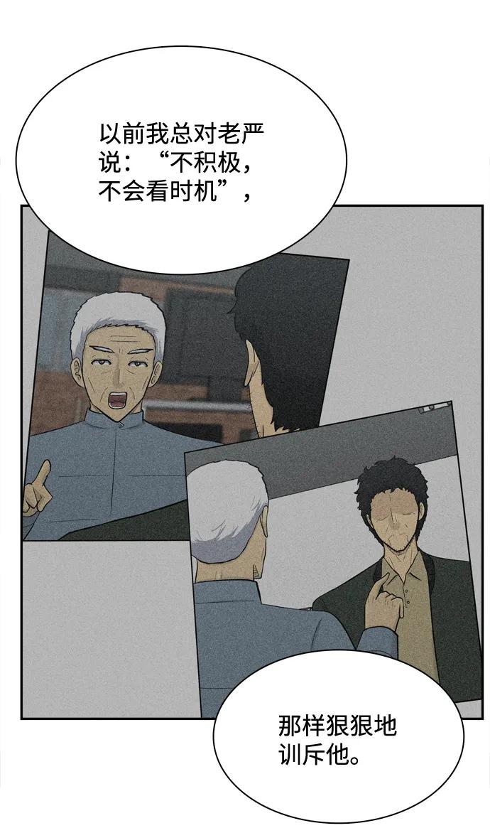 第70话24