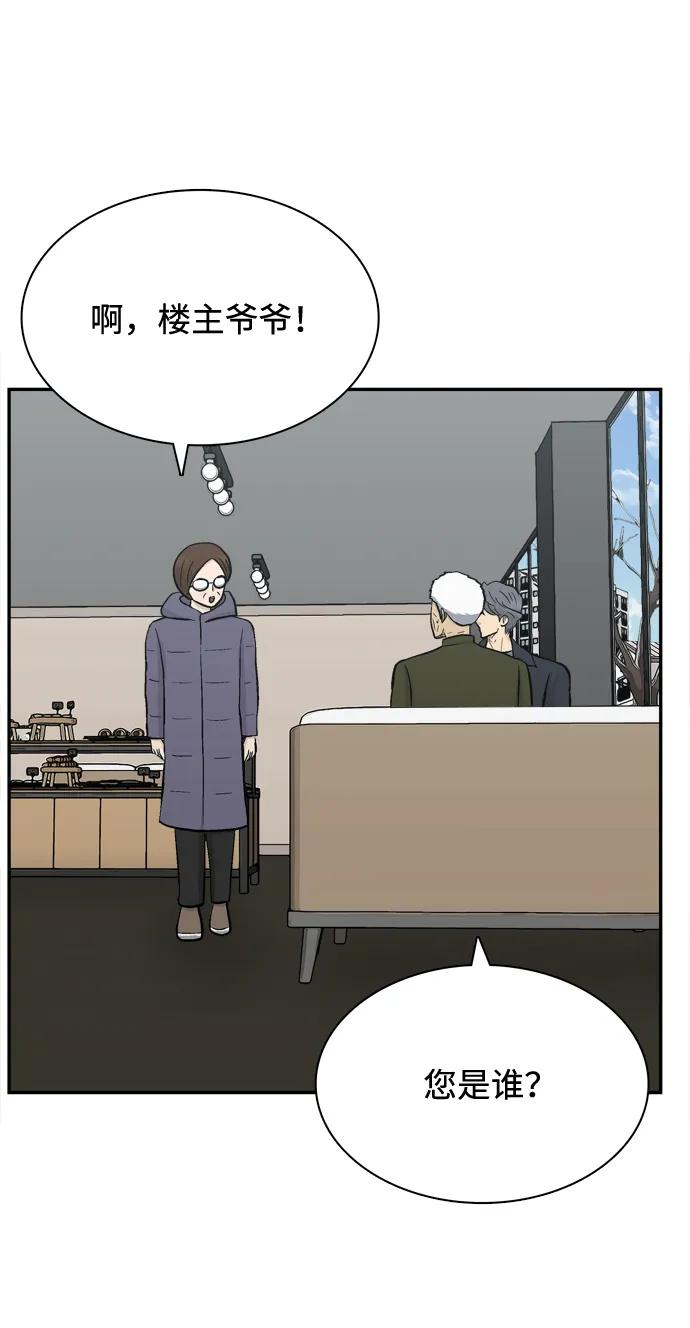 第70话27