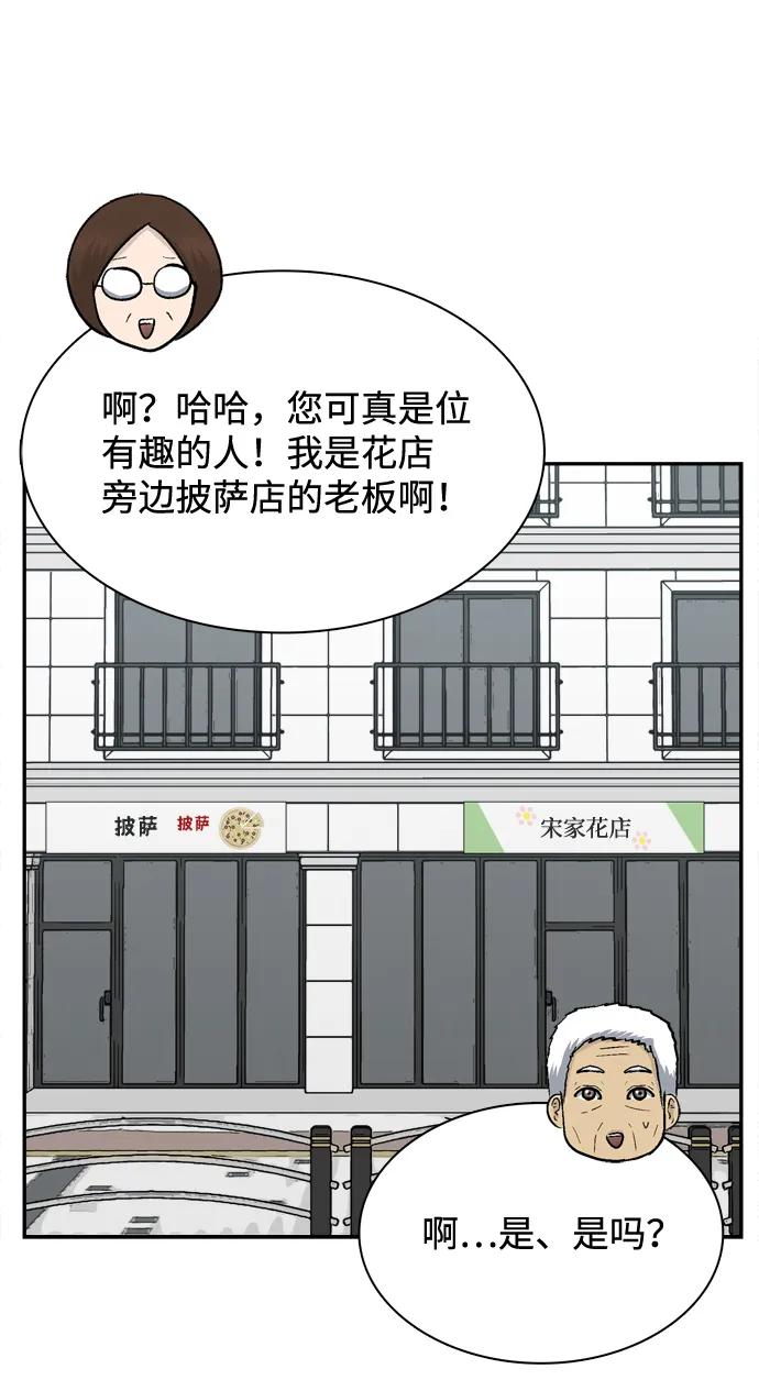 第70话28