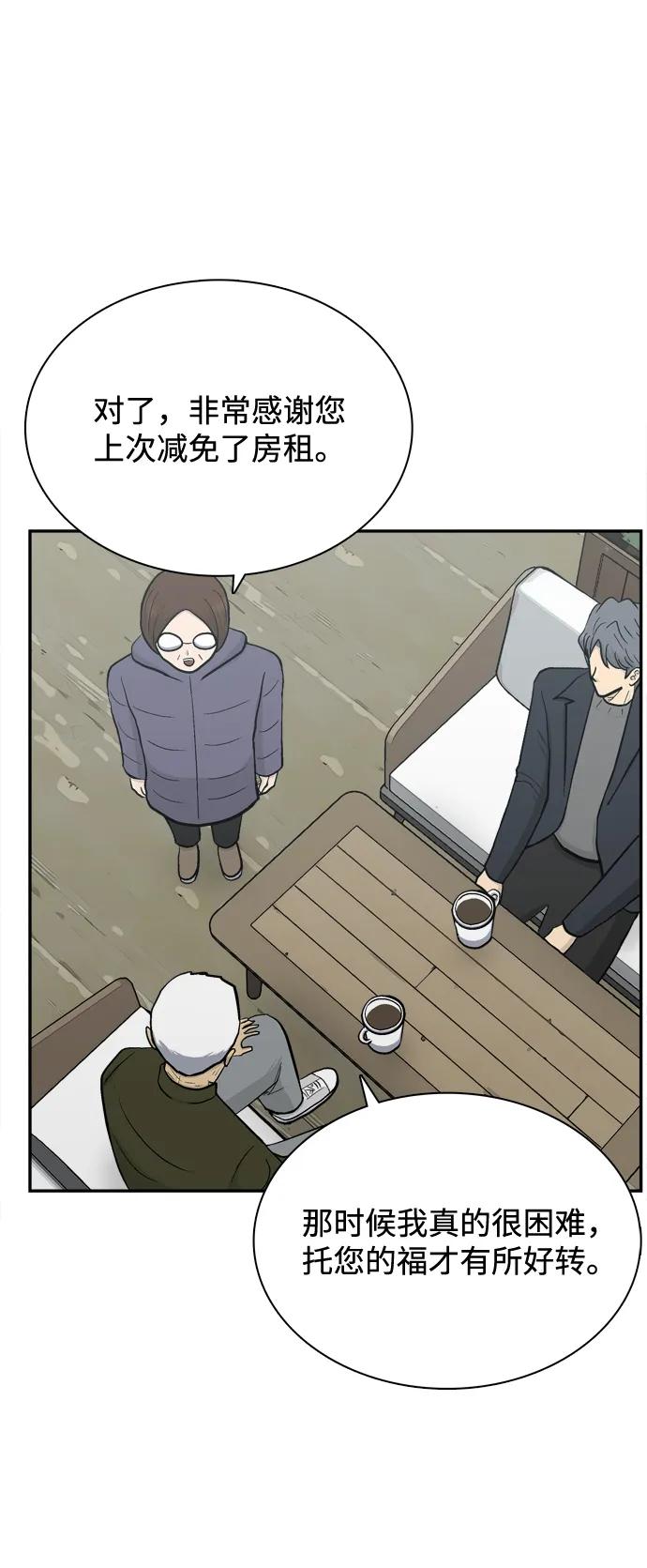 第70话29