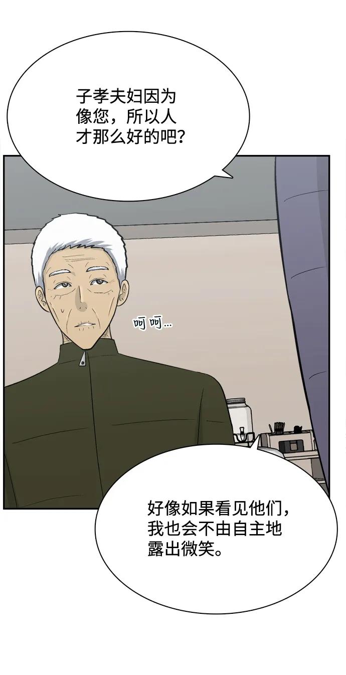 第70话30