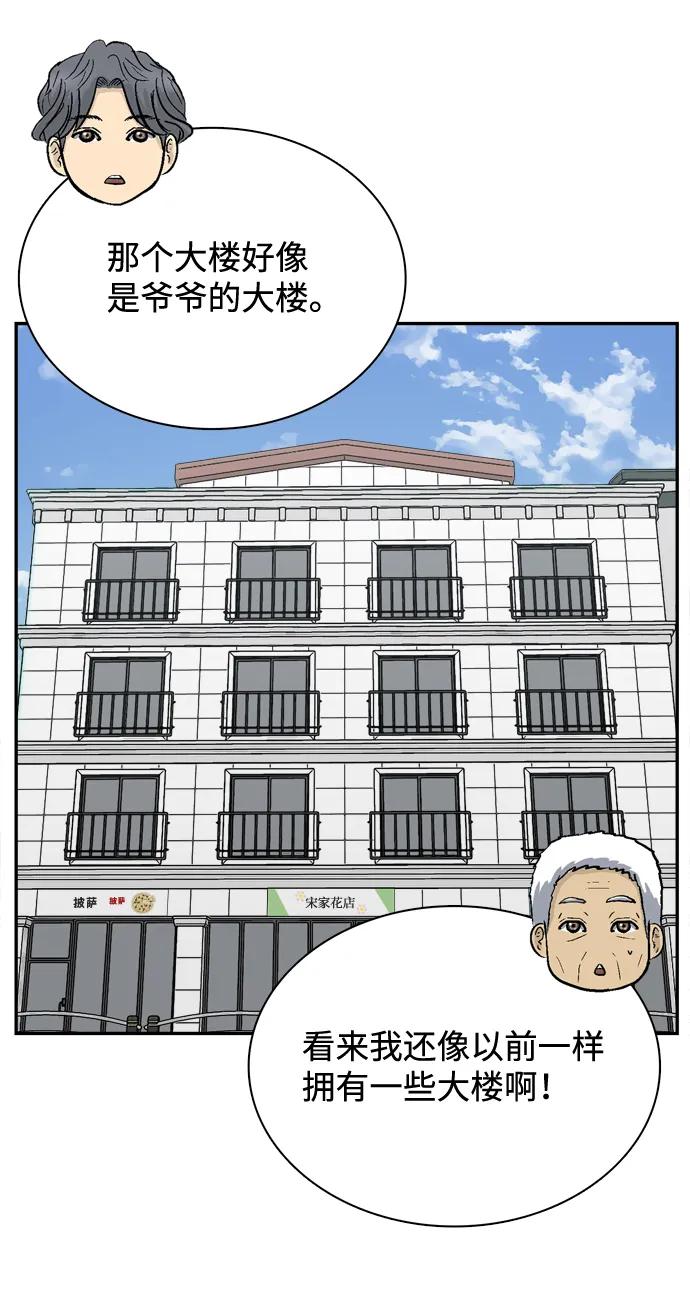 第70话32