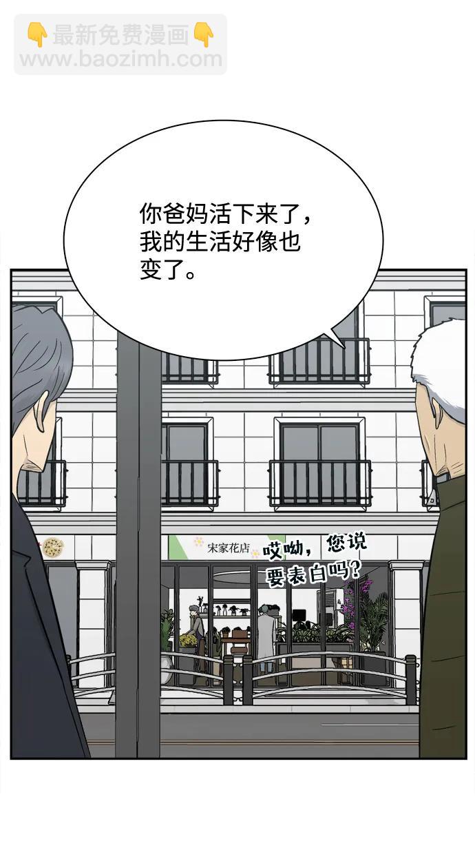 第70话33