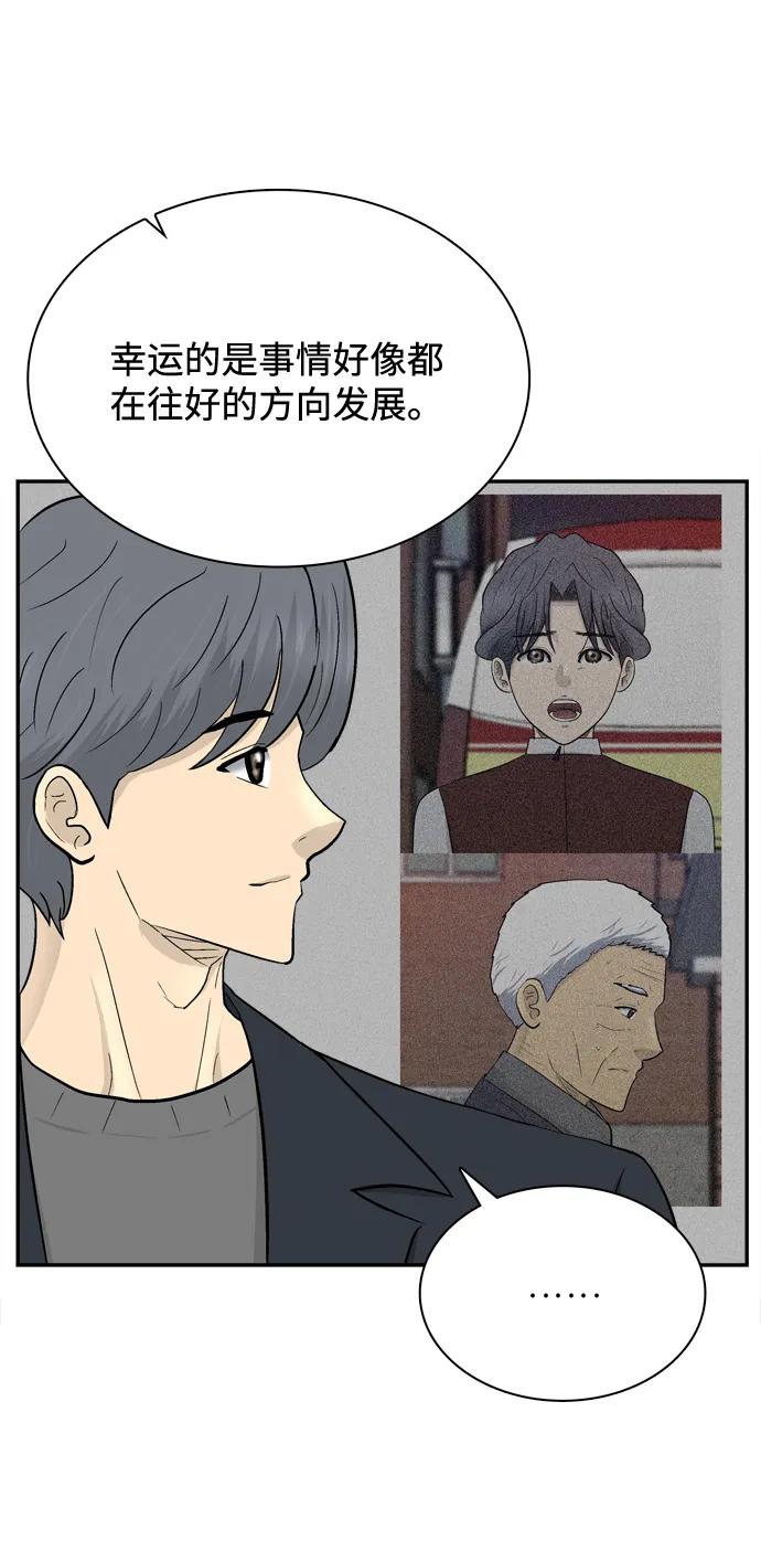 第70话34