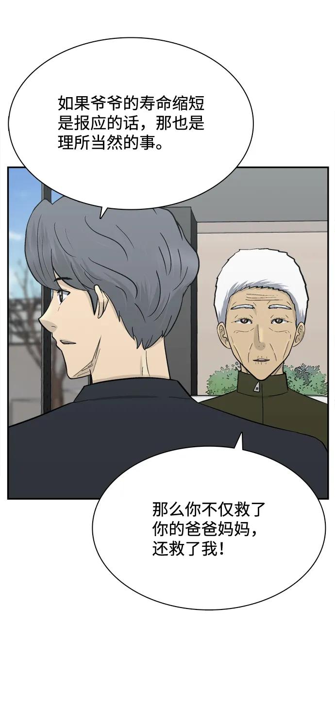 第70话37