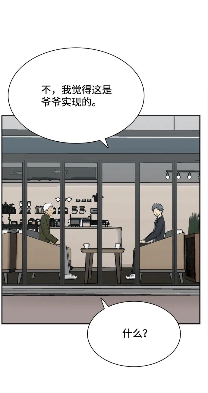 第70话38