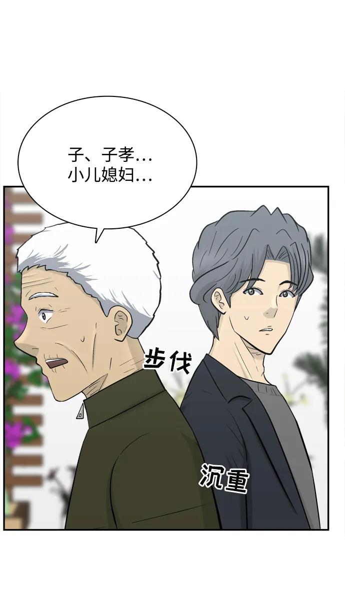 第70话4