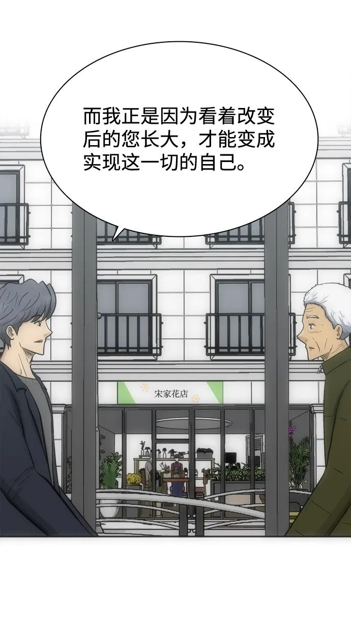 第70话41