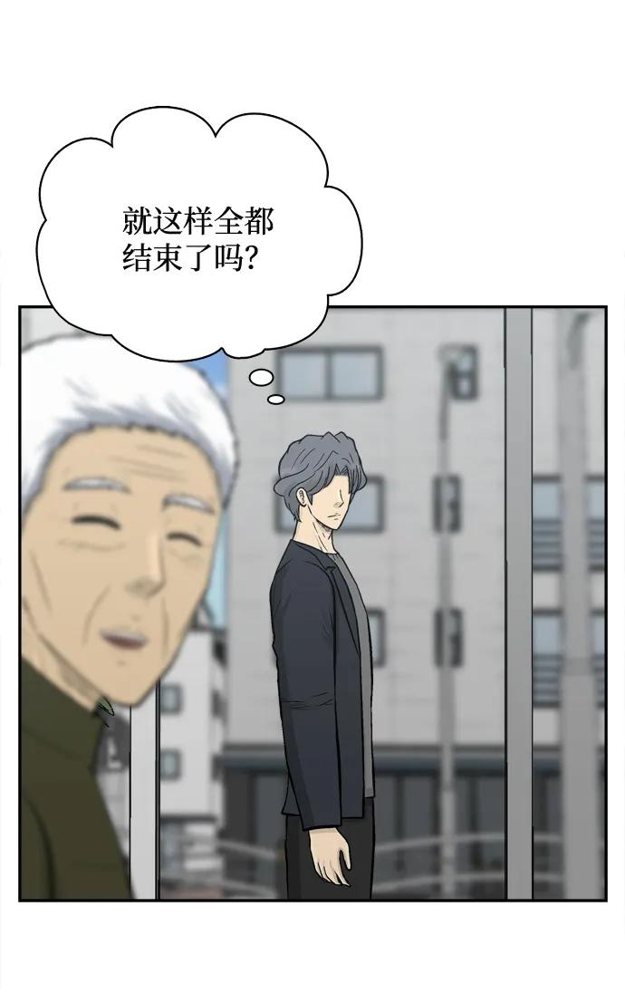 第70话46