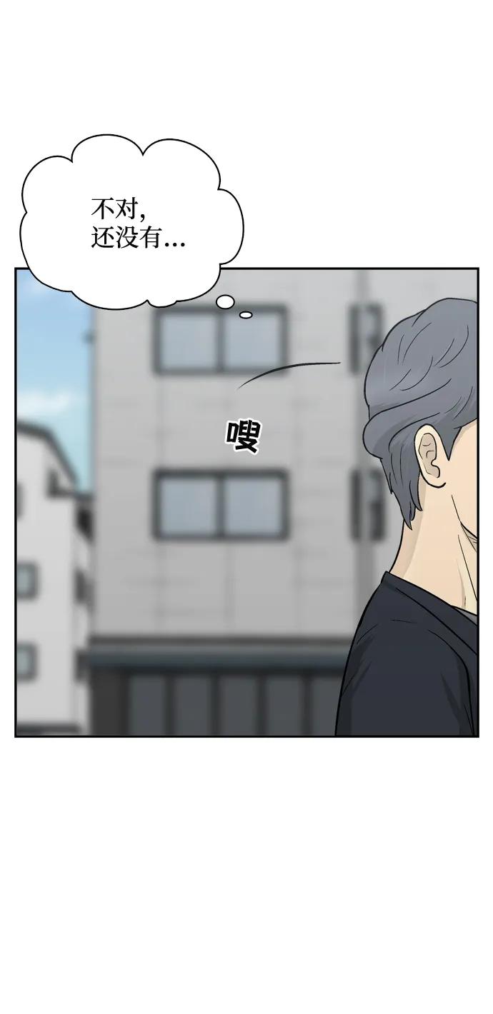 第70话48