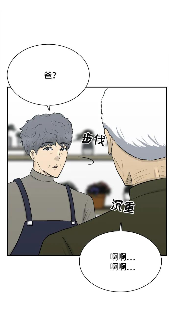 第70话5