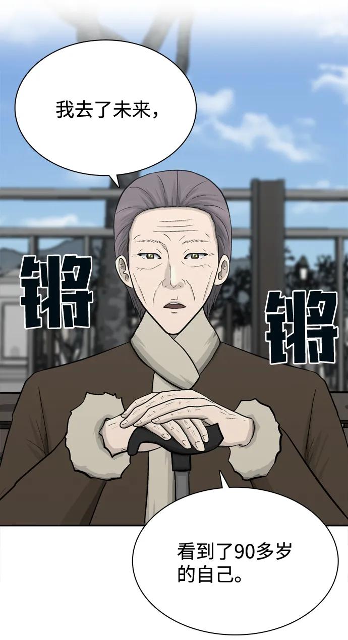 第70话54