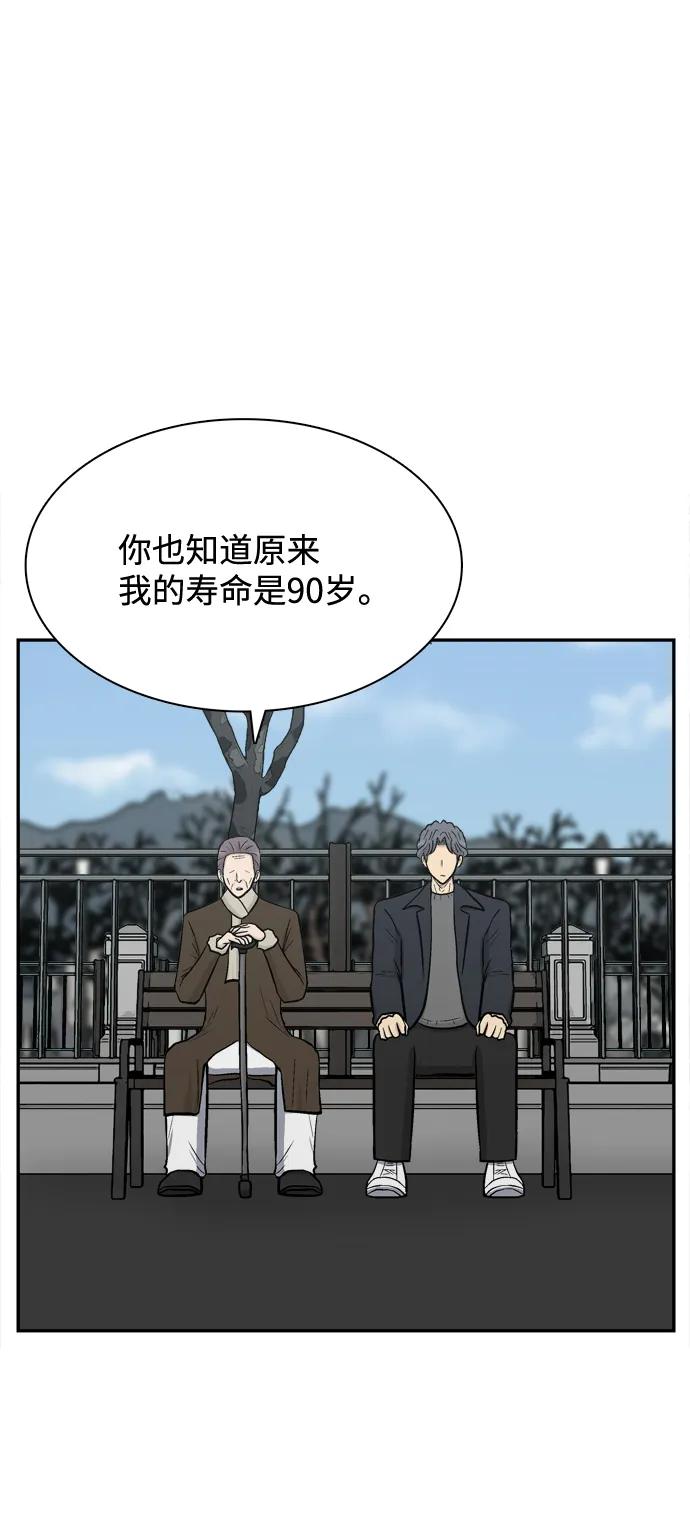 第70话55