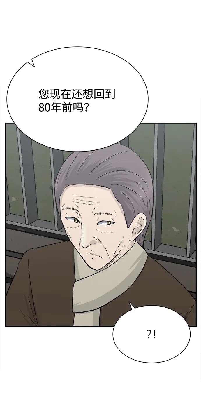 第70话59