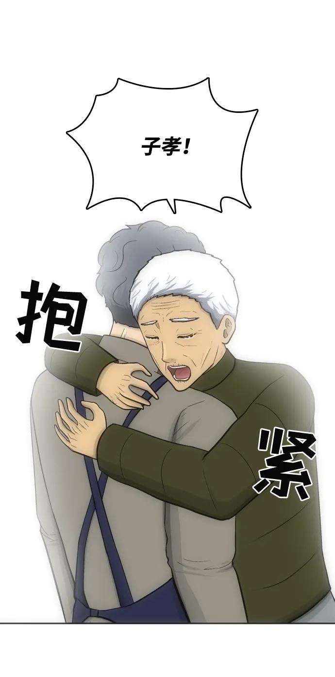 第70话6