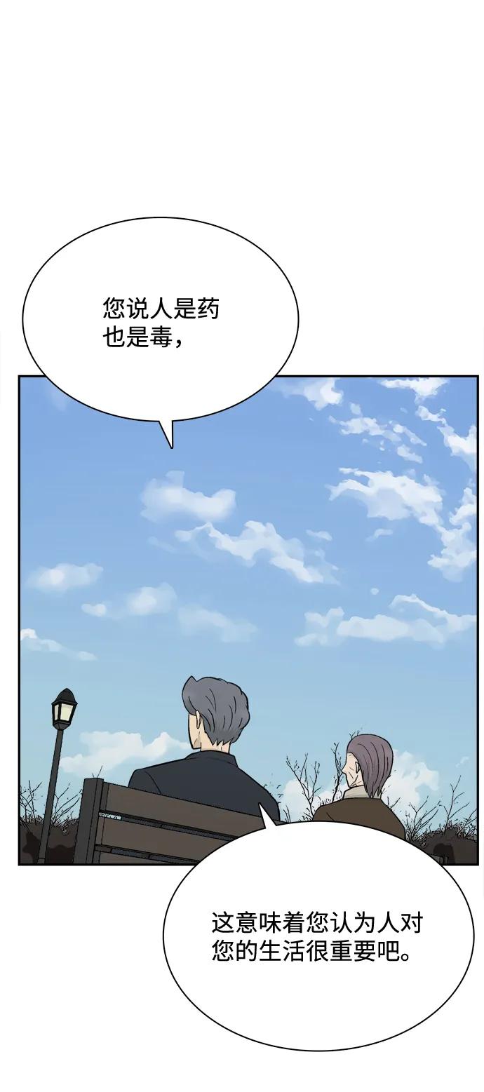 第70话60