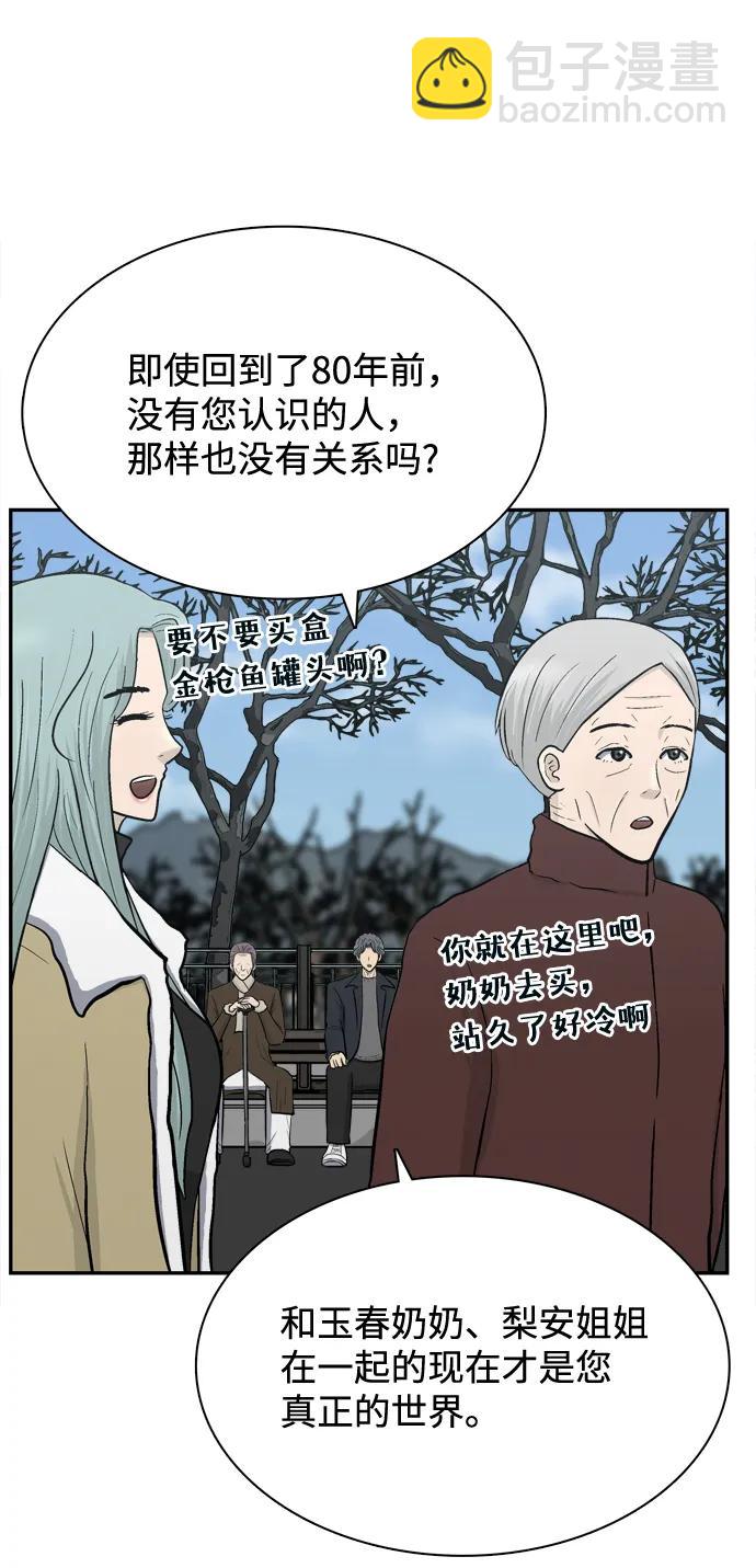 第70话61