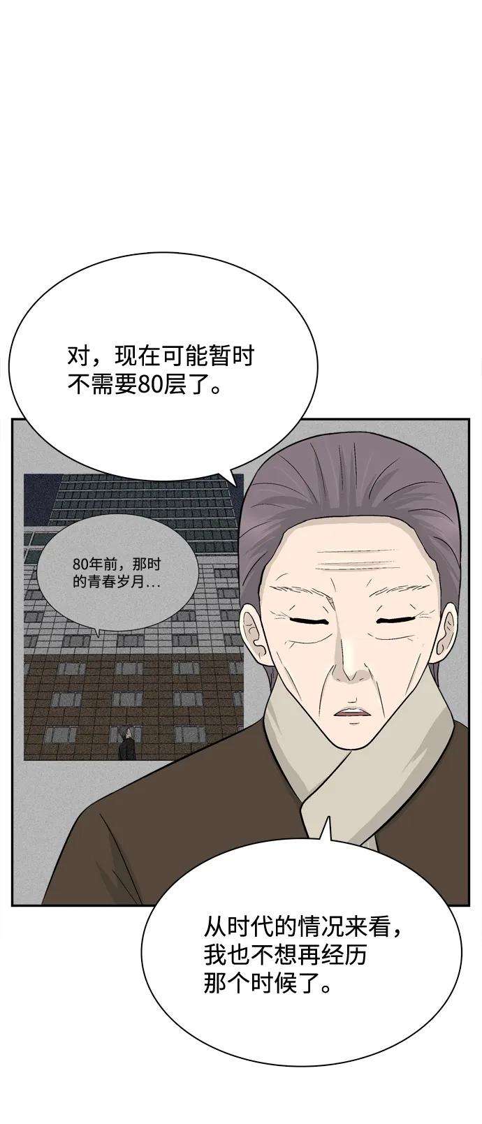 第70话62