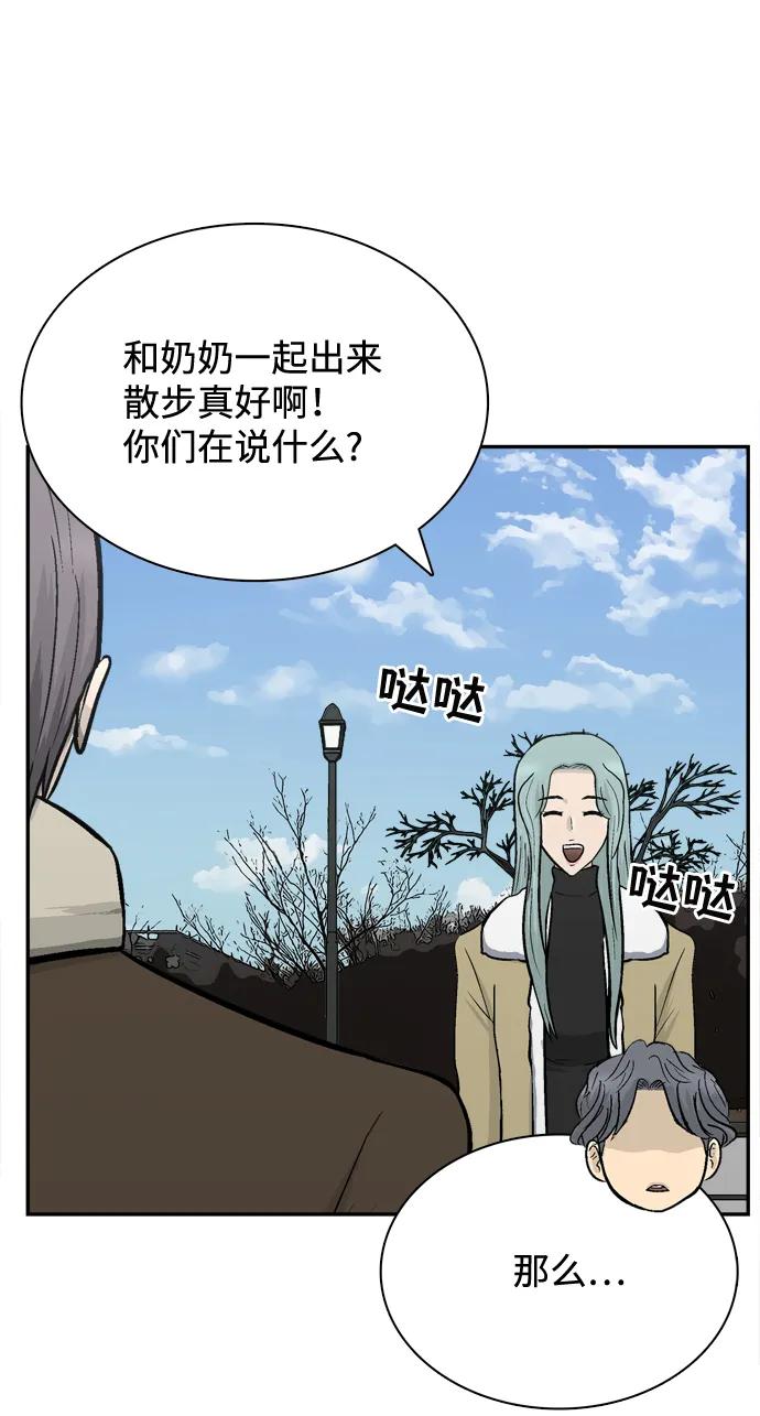 第70话63