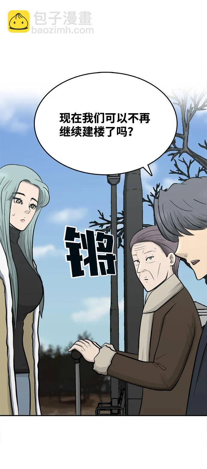 第70话64