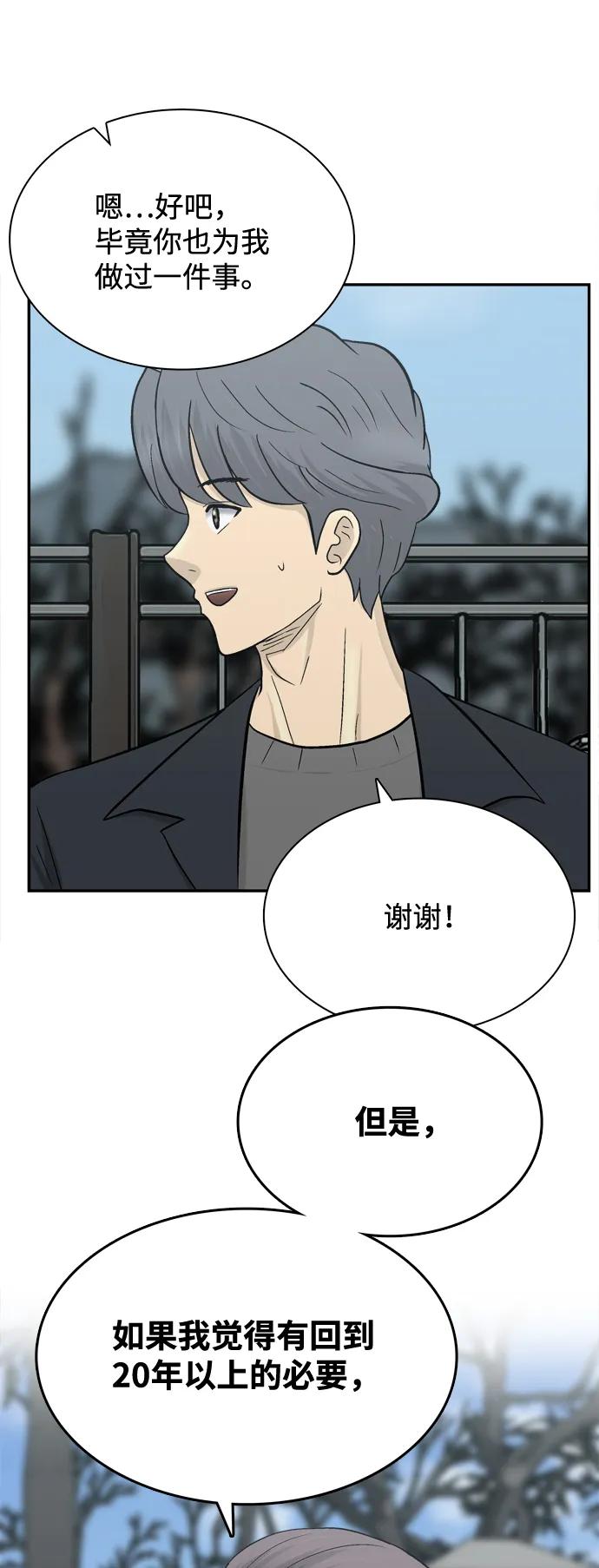 第70话67