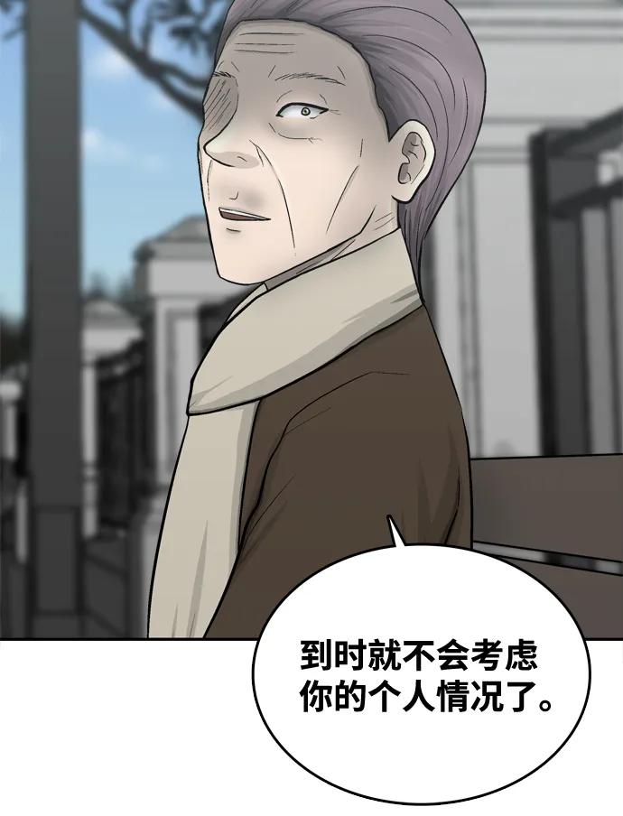 第70话68