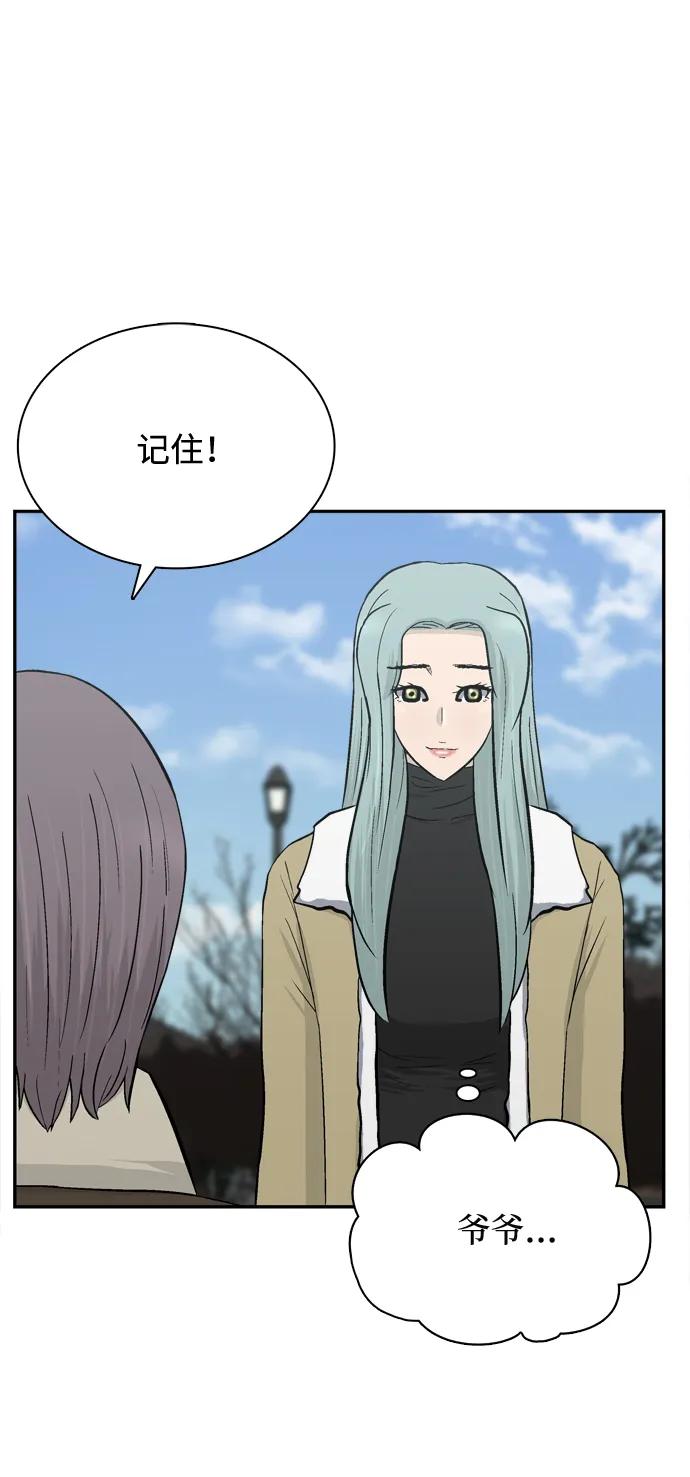 第70话69