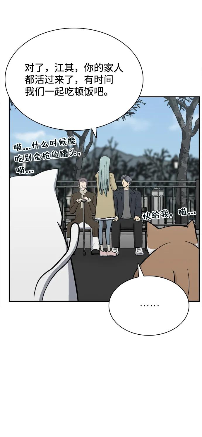 第70话70