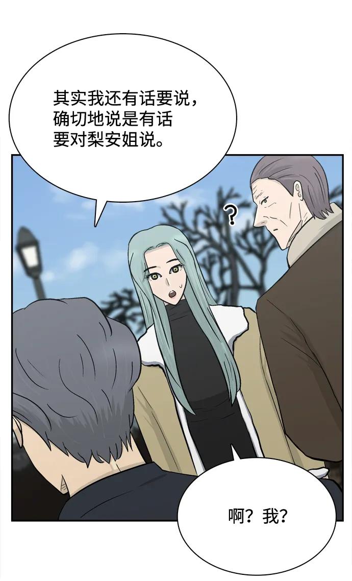 第70话72