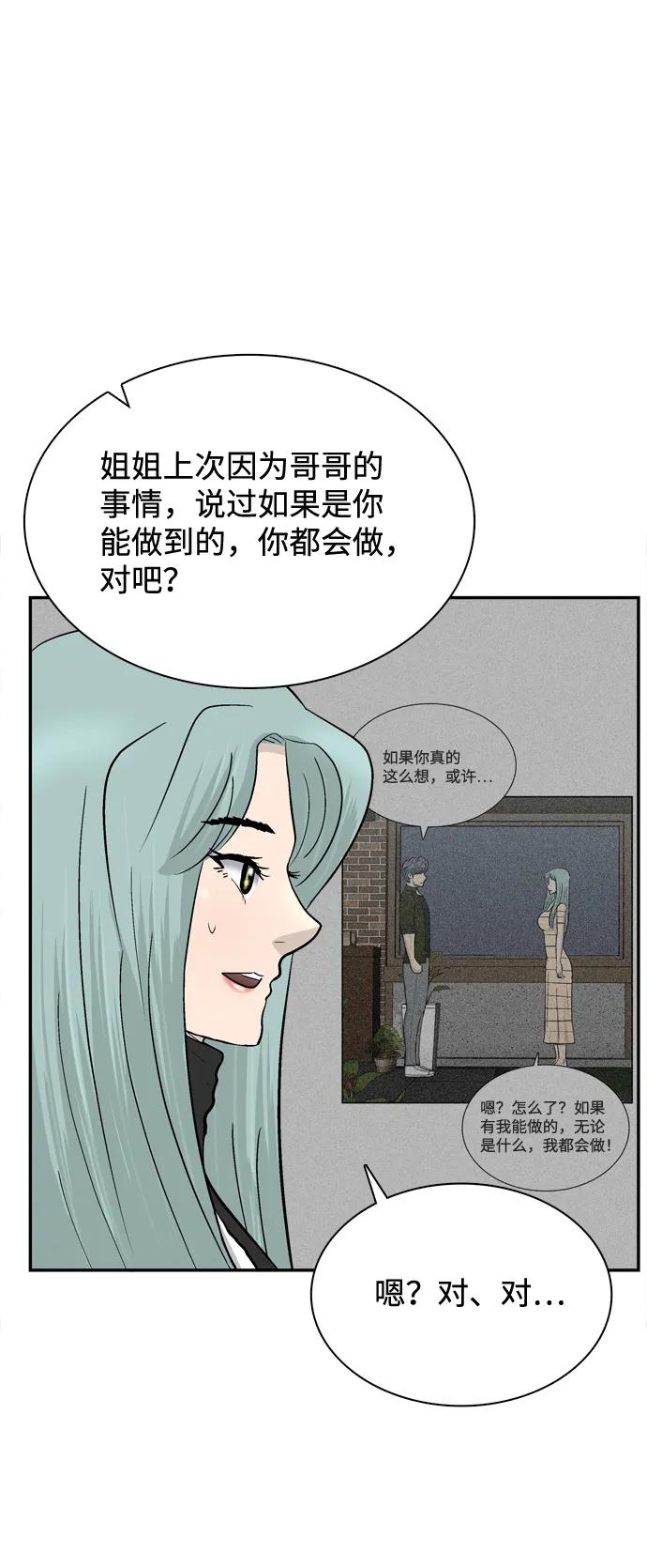 第70话73