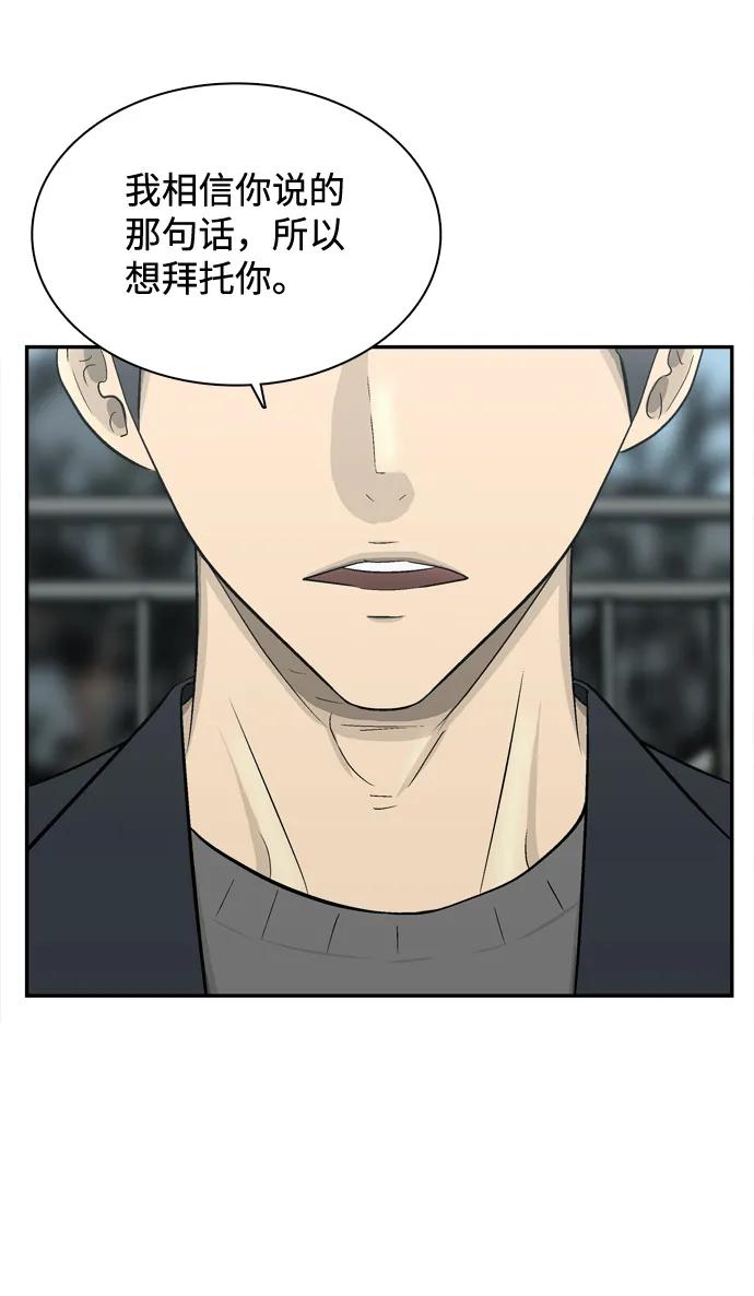 第70话74