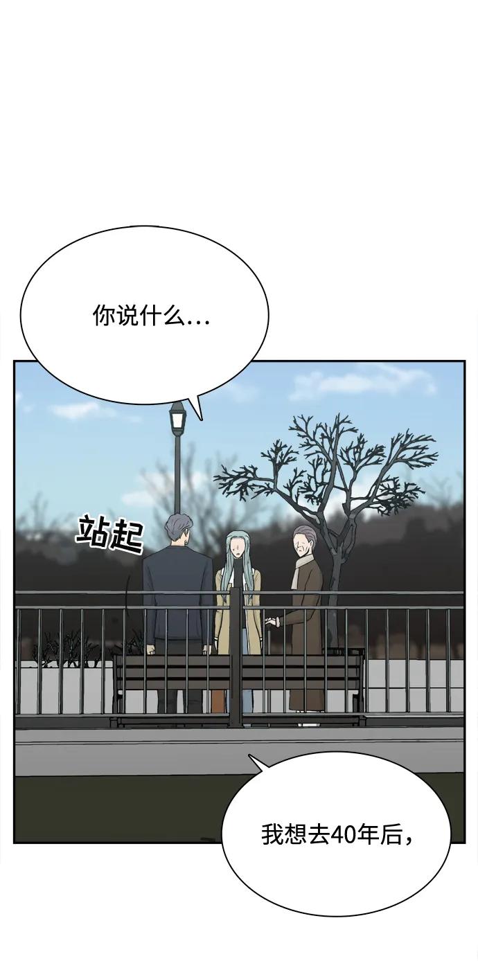 第70话76
